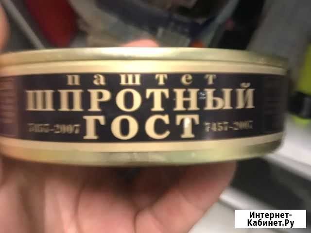 Паштет шпротный Георгиевск - изображение 1