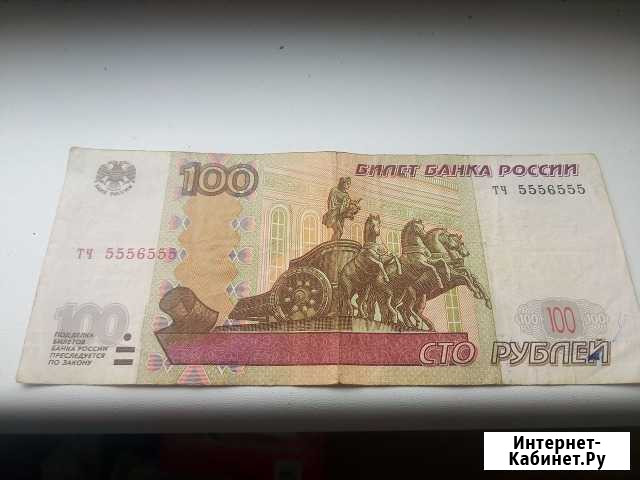 Банкнота Егорьевск - изображение 1