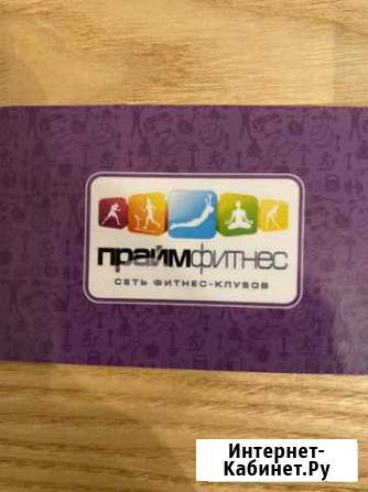 Абонемент в фитнес клуб Тамбов - изображение 1