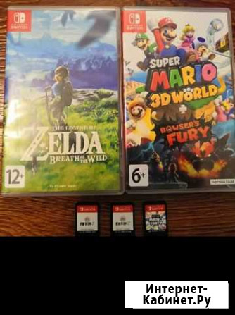 Картриджи для nintendo switch Геленджик - изображение 1