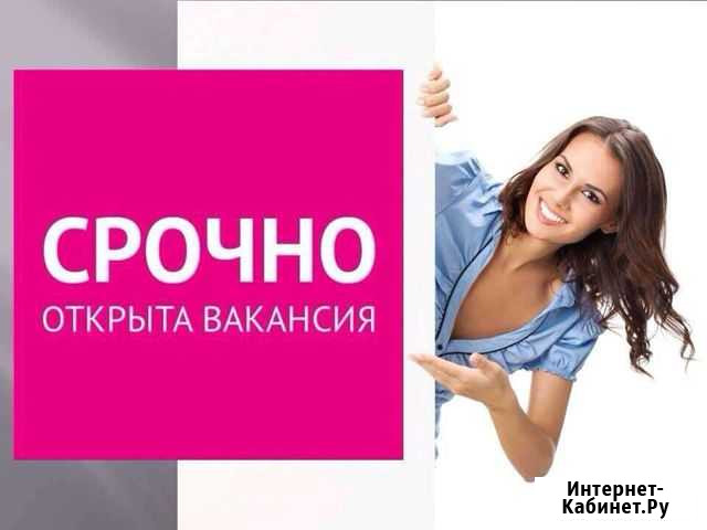 Менеджер по продажам и сдаче в аренду рабочих мест Москва - изображение 1