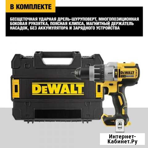 Дрель-шуруповерт ударная dewalt DCD996NT Симферополь - изображение 1
