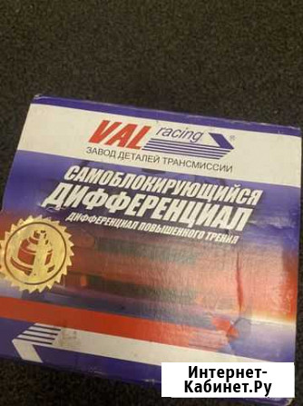Дисковая блокировка Wal-racing Петрозаводск - изображение 1