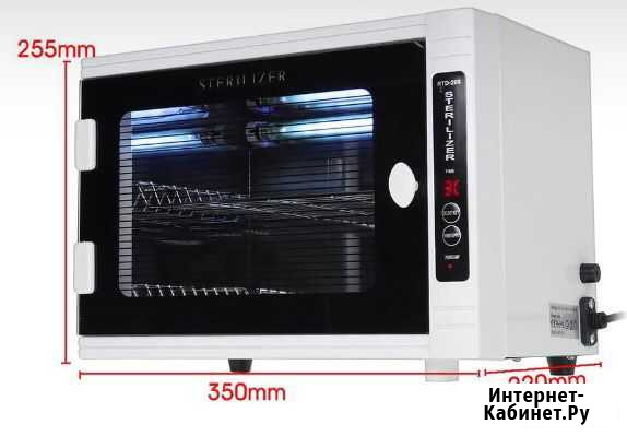 Стерилизатор новый Белогорск - изображение 1
