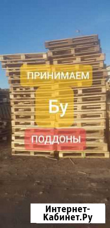 Поддоны и паллеты Воронеж - изображение 1