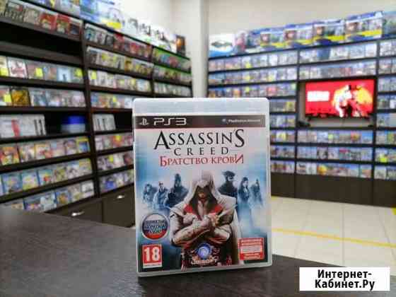 Assassins creed братство крови PS3 Иваново