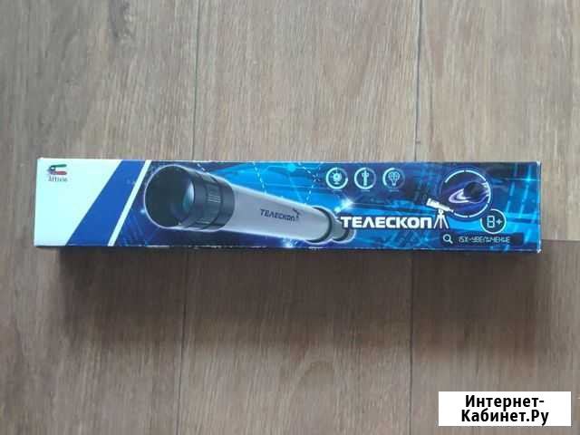 Телескоп Белгород - изображение 1