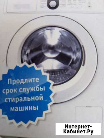 Виброколеса для стиральных машин Кузнецк - изображение 1