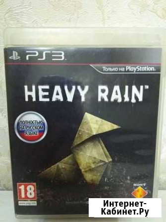 Heavy rain для PS3 Камышин - изображение 1