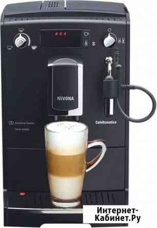 Nivona nicr Caf Romatica 520 Москва