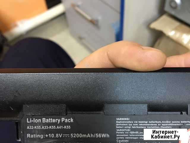 Asus A32-K55,A33-K55.A41-K55 Брянск - изображение 1