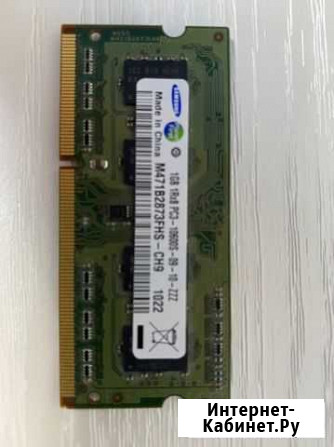 Оперативная память 1 gb Владимир - изображение 1