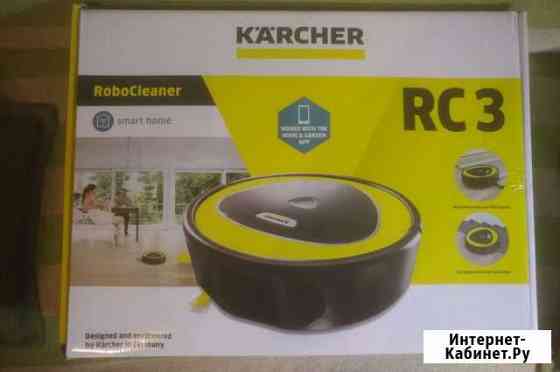 Робот - пылесос Karcher RC 3 Королев