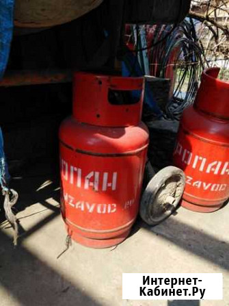 Газовый баллон Черногорск - изображение 1