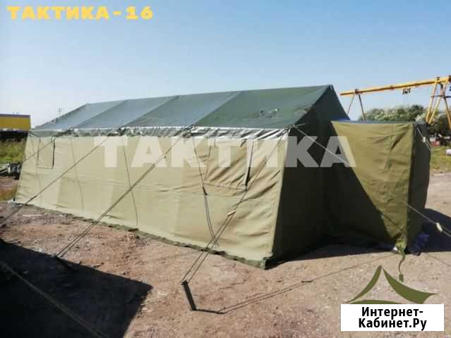 Армейская палатка Тактика-16 Домодедово - изображение 1