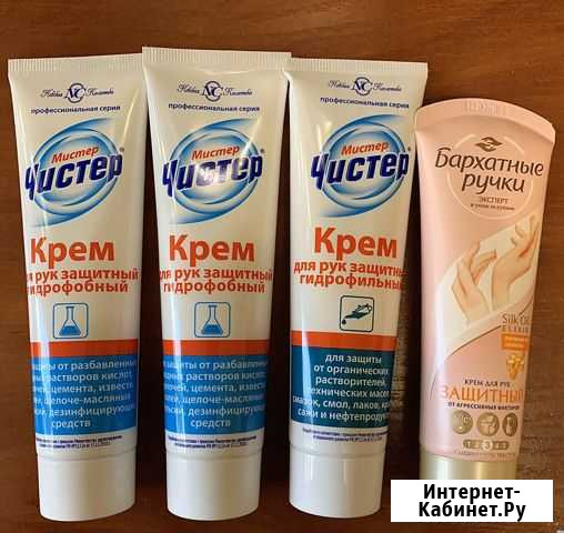 Крем для рук защитный Дзержинск - изображение 1