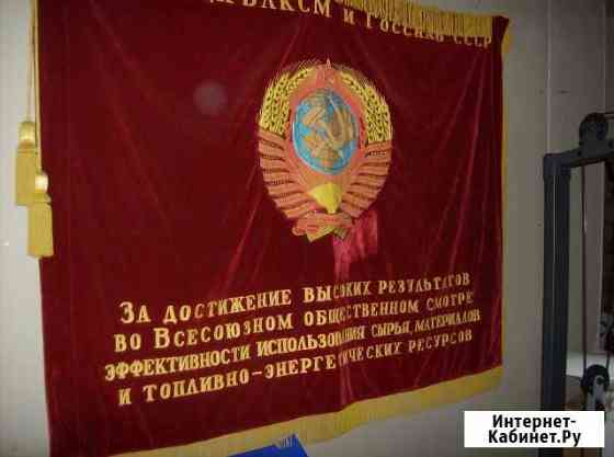 Флаг Ряжск