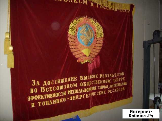 Флаг Ряжск - изображение 1