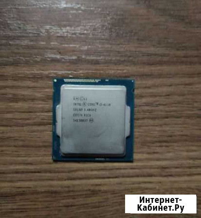 Процессор intel core i3 4130 Приморско-Ахтарск - изображение 1