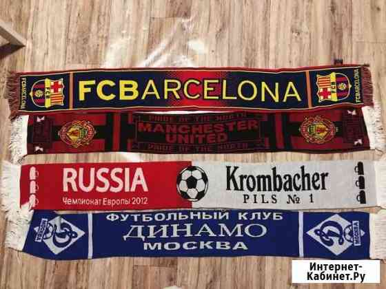 Футбольные шарфы Краснодар