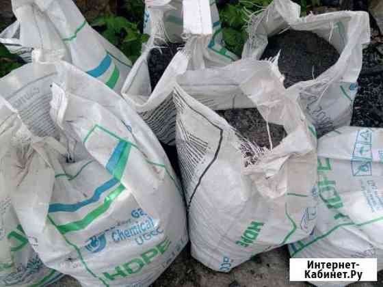 Шлак угольный Челябинск