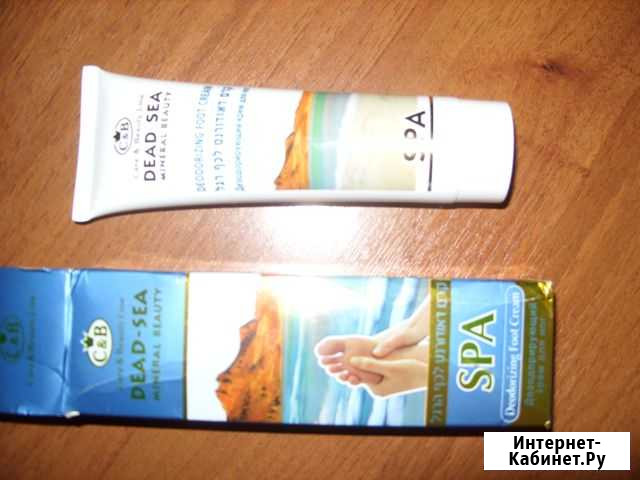 Крем для ног Оренбург - изображение 1