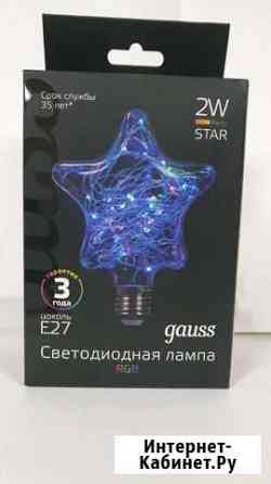 Светодиодная лампа Звезда Е27 RGB Пушкино