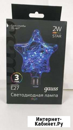 Светодиодная лампа Звезда Е27 RGB Пушкино - изображение 1