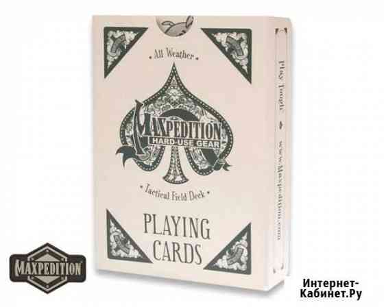 Игральные карты Maxpedition Playing Cards Ростов-на-Дону