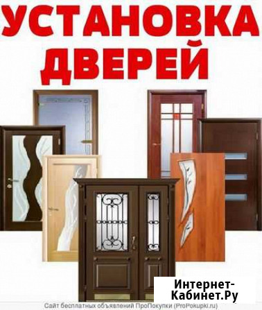Установка дверей Минеральные Воды - изображение 1