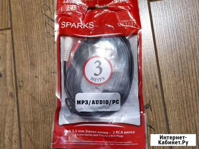 Кабель 3 5 jack 2 rca Волгоград - изображение 1