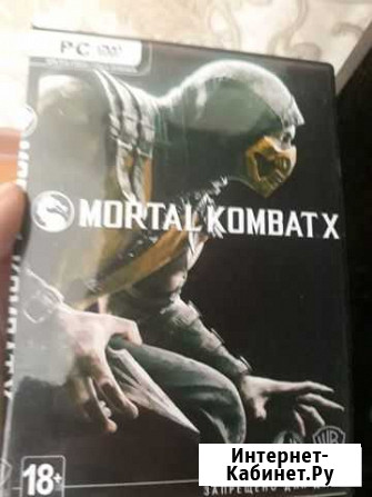 Мортал комбат X Нальчик - изображение 1