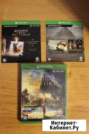 Assassins Creed Origins Deluxe Edition Петрозаводск - изображение 1
