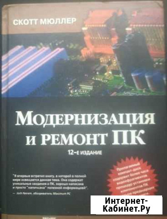 Книга Вихоревка - изображение 1
