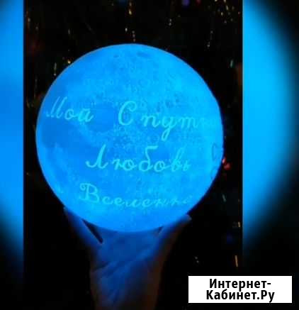 Ночник в виде луны Великий Новгород - изображение 1