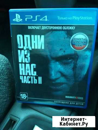 Игры для приставок ps4 Владикавказ - изображение 1