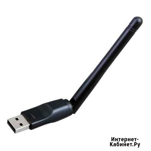 USB WiFi адаптер Ярославль - изображение 1