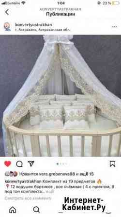 Комплект в кроватку из 19 предметов Астрахань