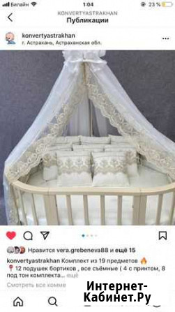 Комплект в кроватку из 19 предметов Астрахань - изображение 1