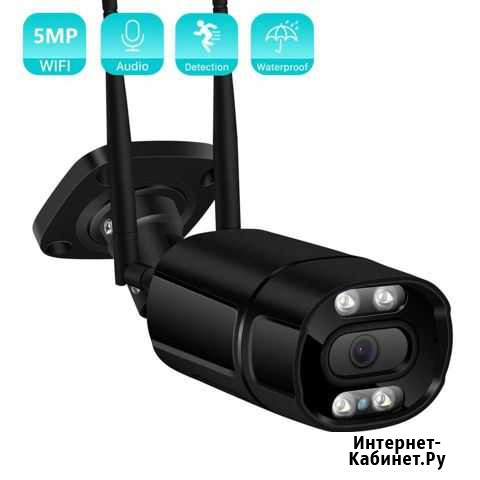 Уличная IP-камера с флешкой на 128гб, Wi-Fi, 5 Мп Рязань - изображение 1