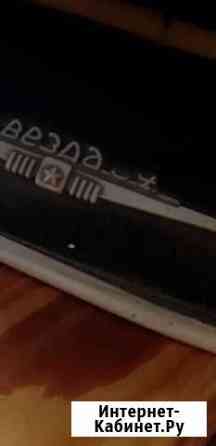 Радиоприемник звезда 54. Один из редких выпусков С Владимир