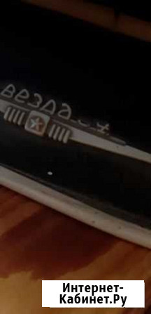 Радиоприемник звезда 54. Один из редких выпусков С Владимир - изображение 1