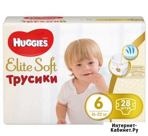 Подгузники-трусики Саратов - изображение 1