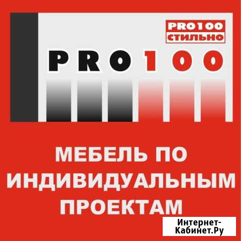 Специалист по изготовлению мебели Благовещенск - изображение 1
