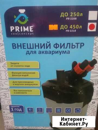 Внешний фильтр Рrime(новый) до 450 литров аквариум Псков - изображение 1