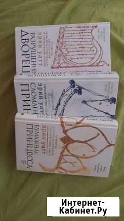 Бумажная принцесса Калининград - изображение 1