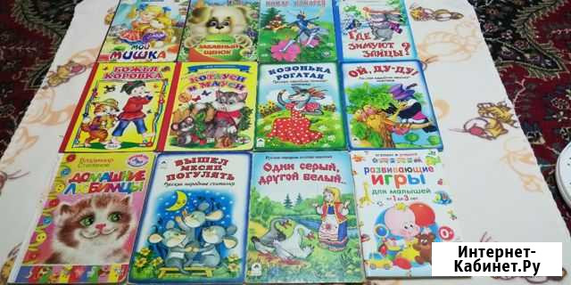 Книги для малышей Кимры - изображение 1