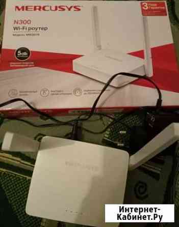 Wifi роутер Белгород