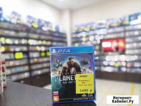 Age of wonders planet Fall PS4 Иваново