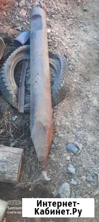 Пика для гидромолота Чита - изображение 1